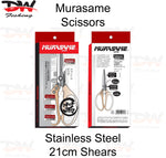 Load image into Gallery viewer, Murasame scissors in the box front and back image 21cm shear style scissors