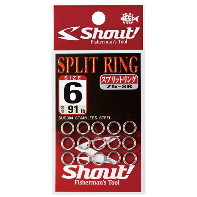 Shout 75-SR Split Ring  Stainless Steel split ring Size 6