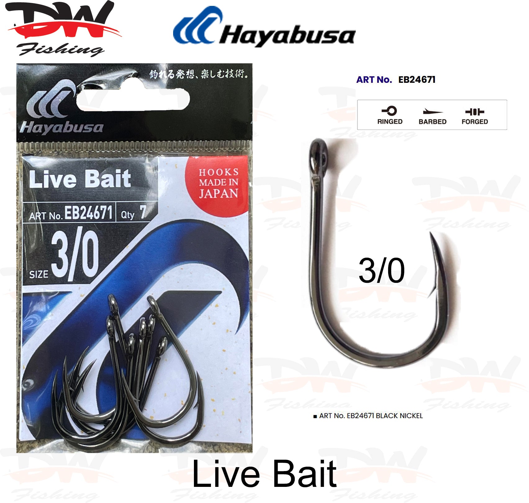 Hayabusa live bait hook H.LBT246 size 3-0 with pack and hook displayed