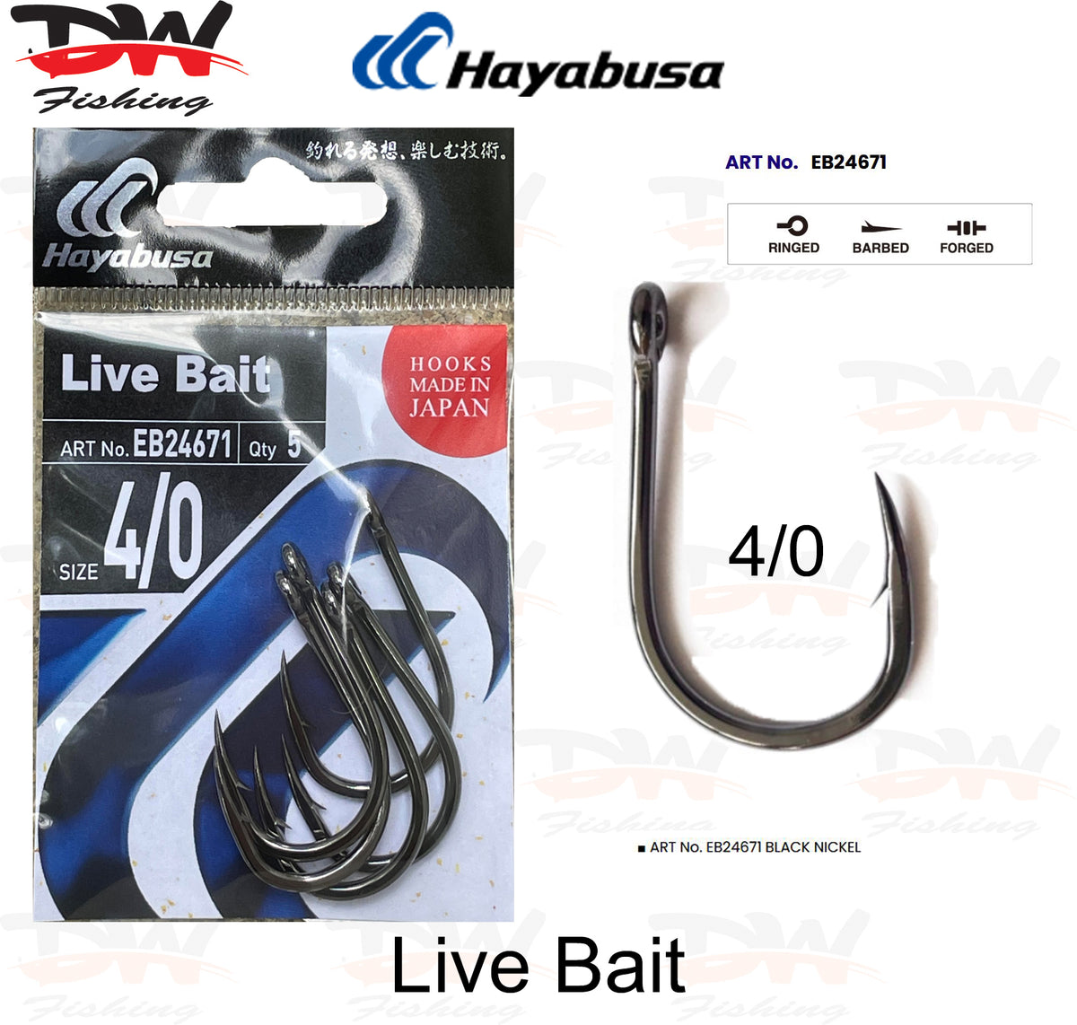 Hayabusa Live Bait Fish Hook | Fishing Tackle | Dave's Tackle Bag