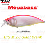 Load image into Gallery viewer, Megabass Big-M 2.0 floating hard body diving lure- single lure colour Jukucho Pink
