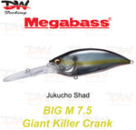 Load image into Gallery viewer, Megabass Big-M 7.5 floating hard body diving lure- single lure colour Jukucho Shad
