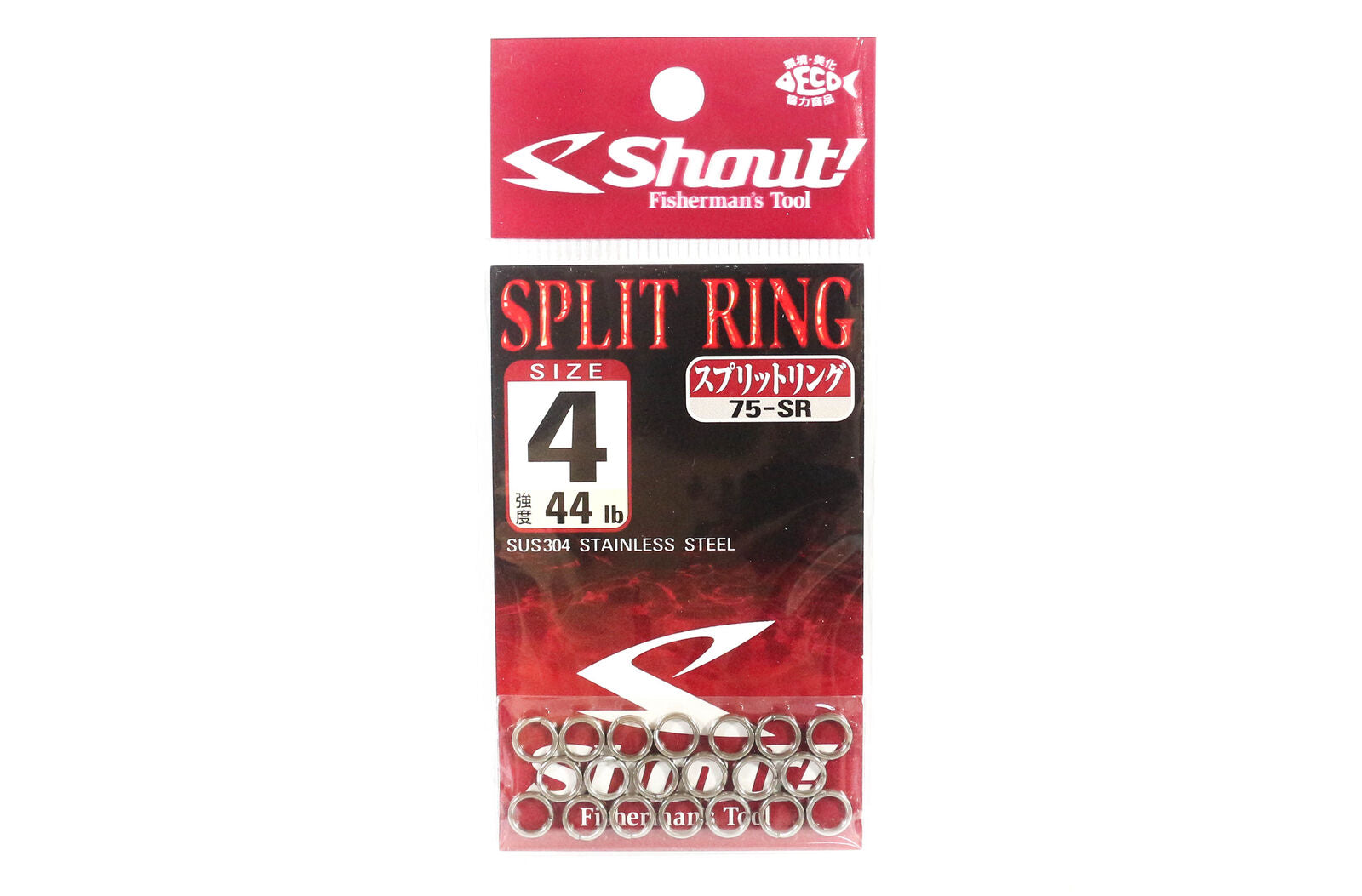 Shout 75-SR Split Ring  Stainless Steel split ring Size 4