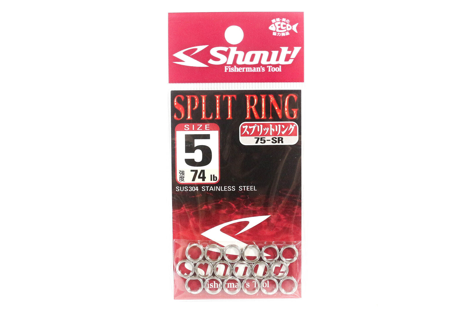 Shout 75-SR Split Ring  Stainless Steel split ring Size 5