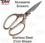 Load image into Gallery viewer, Murasame scissors stand alone 21cm shear style scissors
