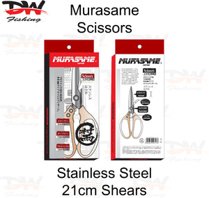 Murasame scissors in the box front and back image 21cm shear style scissors